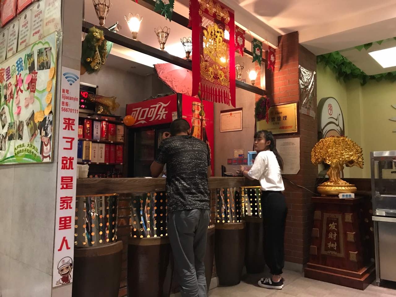 2019李家小馆(五常店)美食餐厅,文化好 服务好 味道好 还会来【去