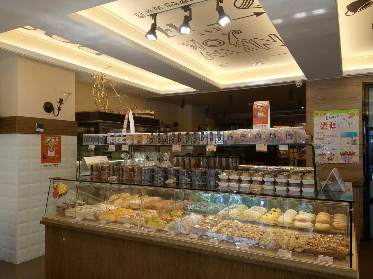 2019小熊烘焙屋(光明路店)美食餐厅,服务员热情周到,口味独特,.