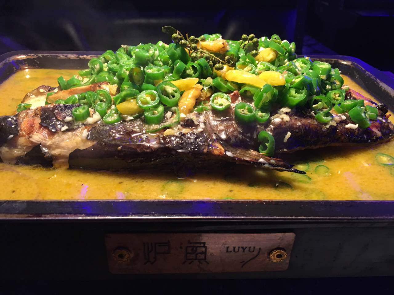 炉鱼(广州太阳新天地店)