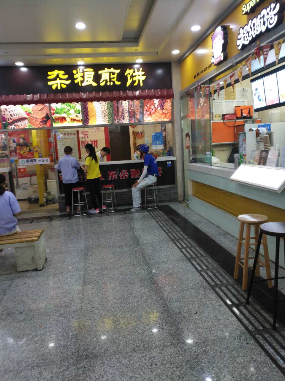 杂粮煎饼店面装修图片图片