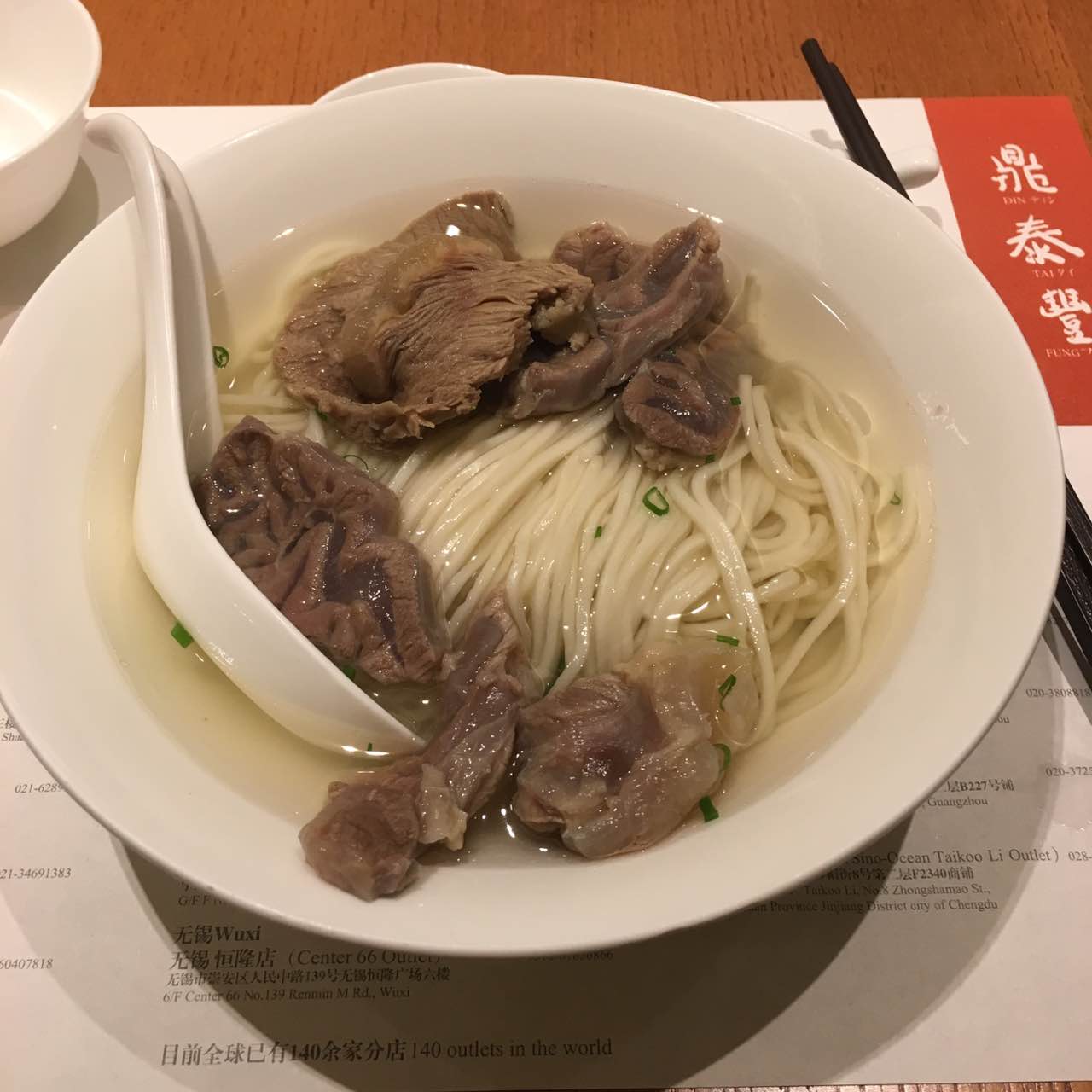 【攜程美食林】廣州鼎泰豐(太古匯店)餐館,非常好吃,就是一個人吃點