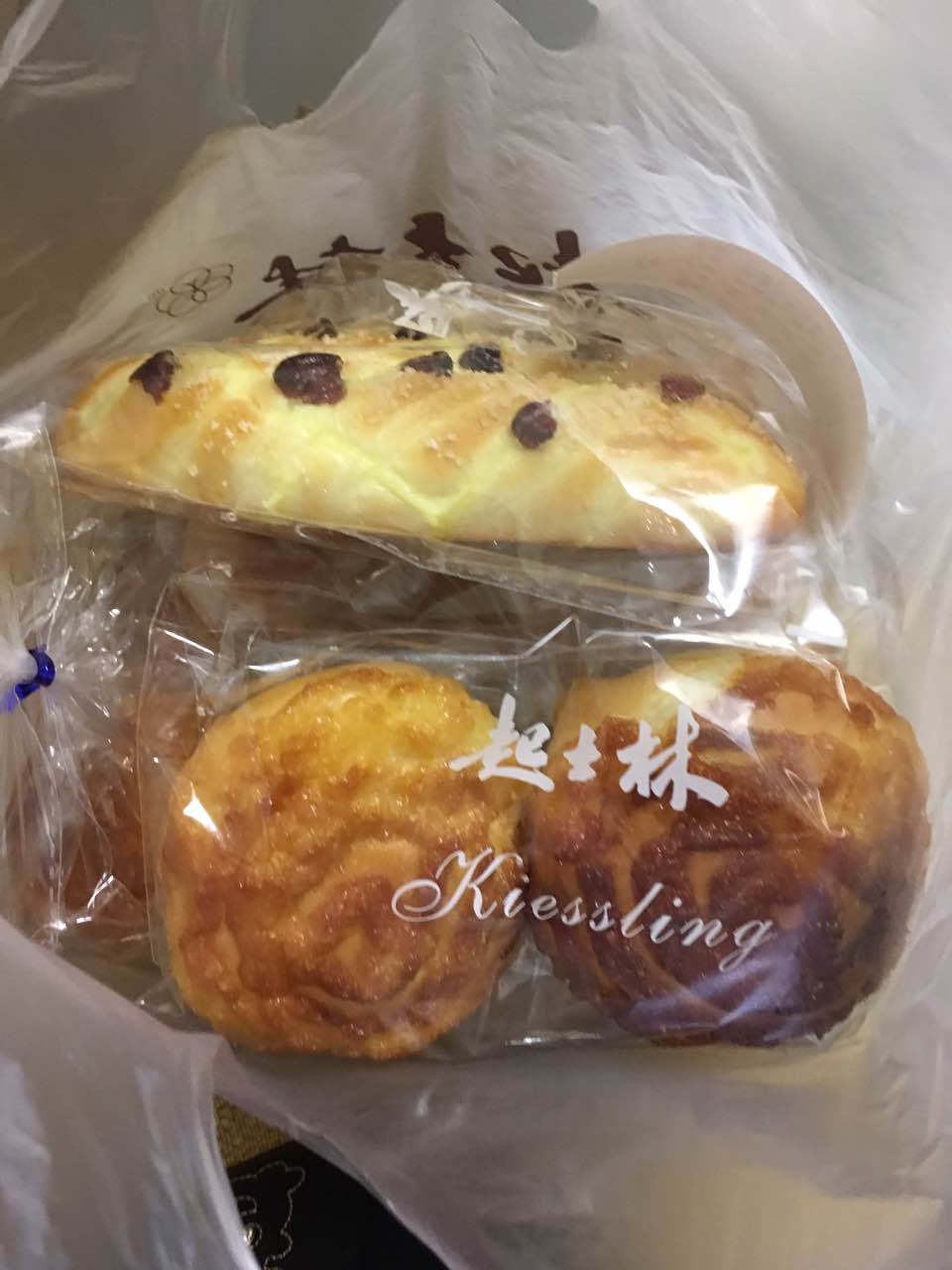 2021起士林(大毕庄店)美食餐厅,优惠活动力度挺大的 下午面包