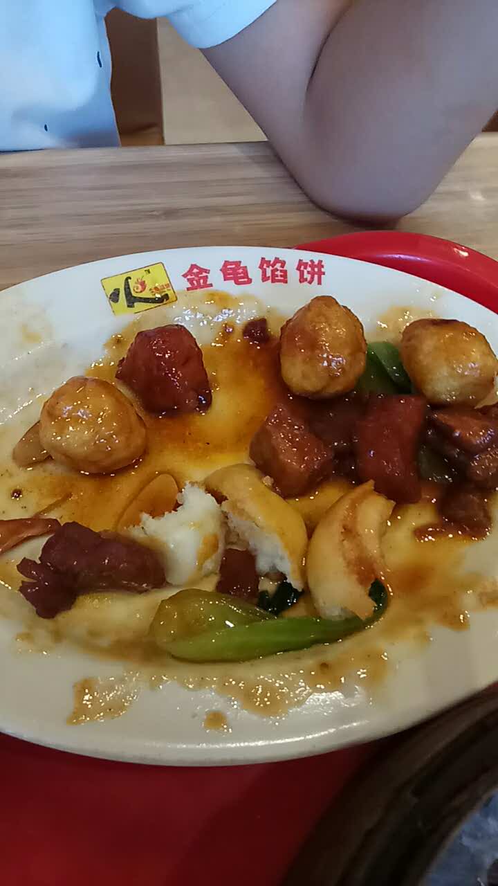 金龟馅饼图片