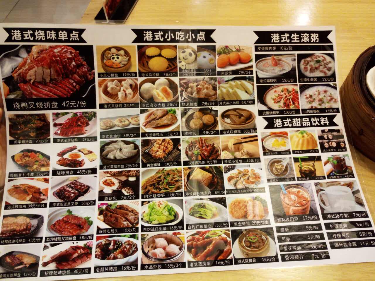 广记烧鹅仔(干将西路店)特色菜推荐/菜单/人均消费/电话/地址/菜系