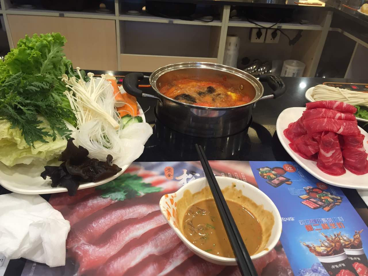 呷哺呷哺(保定华创国际店)