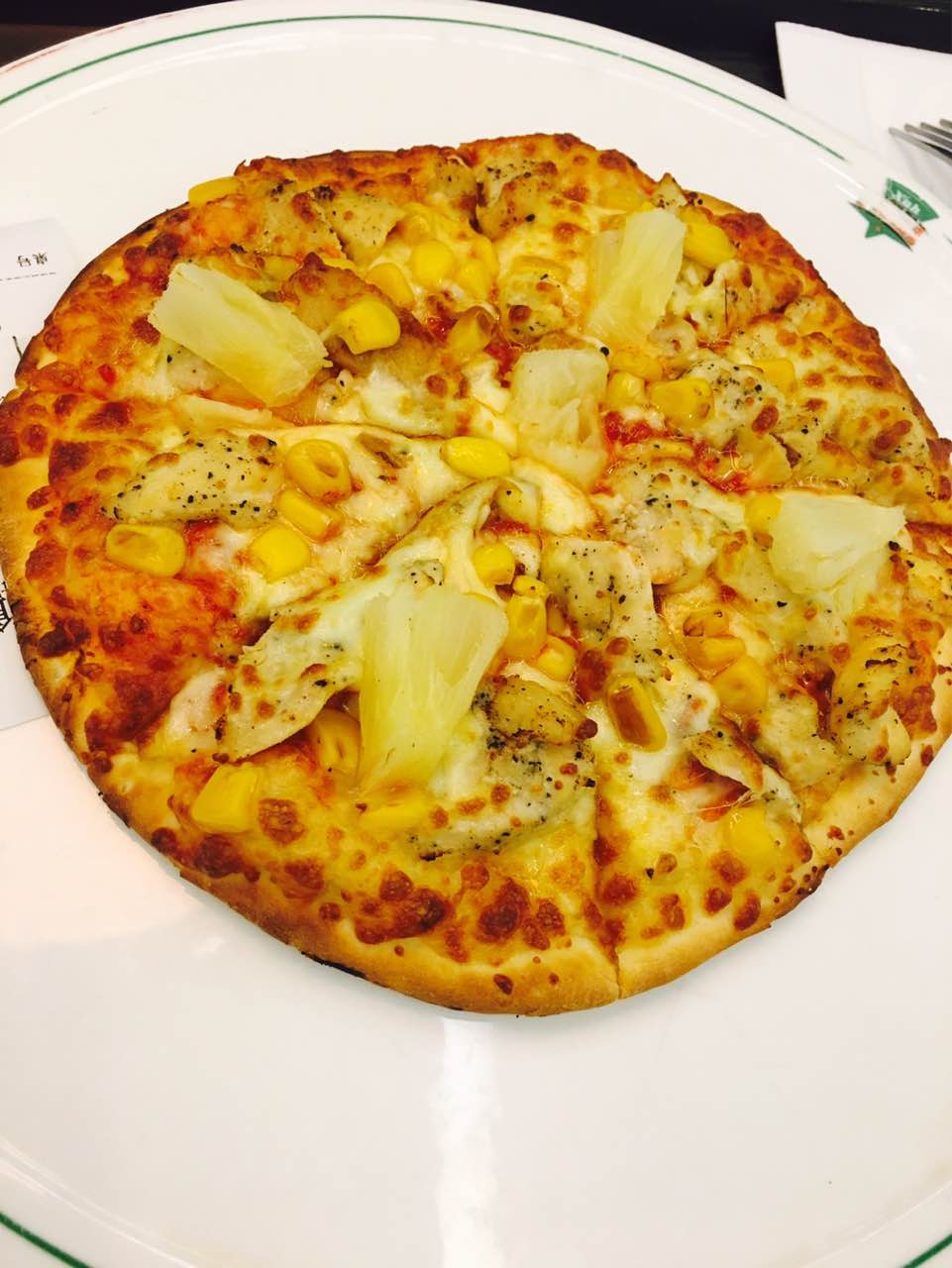 比萨大帝(领馆巷店)