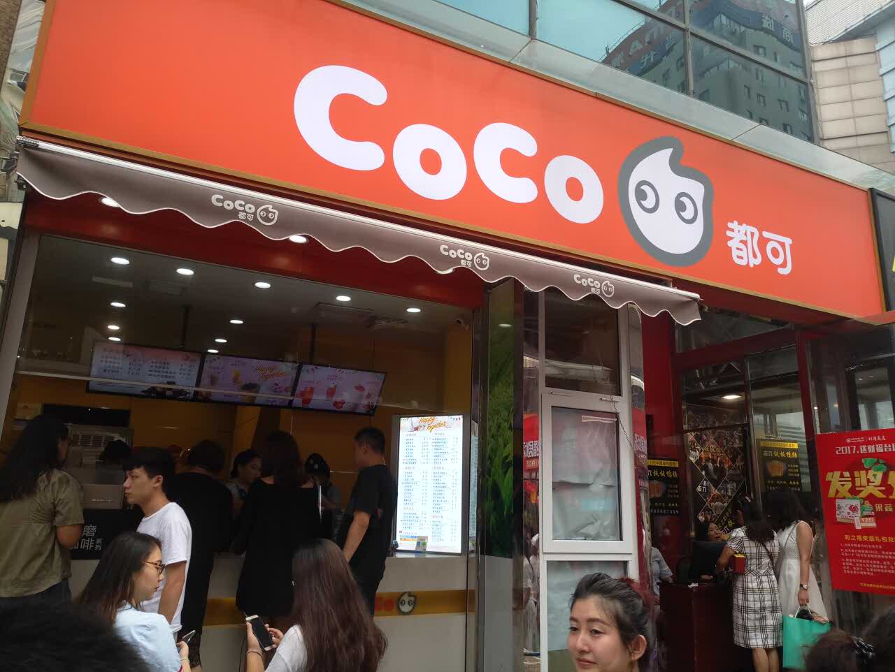 2022coco都可(台东三店)美食餐厅,今天的第三杯了,好喝,如果.