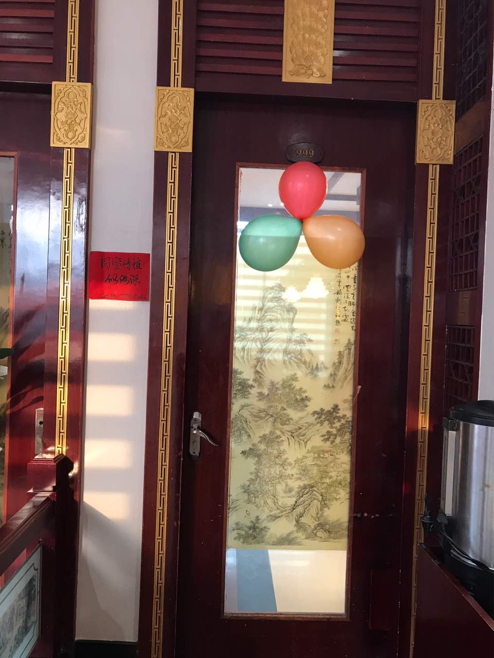 仲记豫满楼(农业路店)