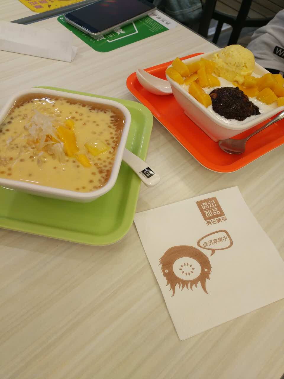 满记甜品(国瑞店)