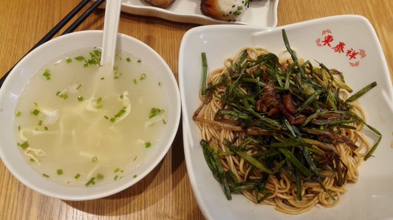 东泰祥生煎馆(百联西郊购物中心店)