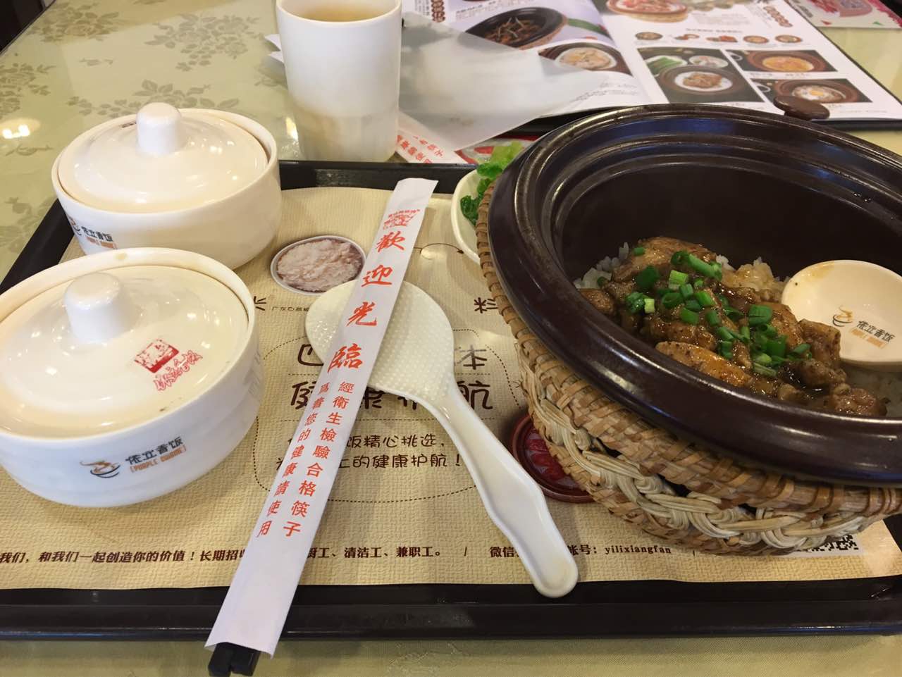 依立香饭(大沥店)