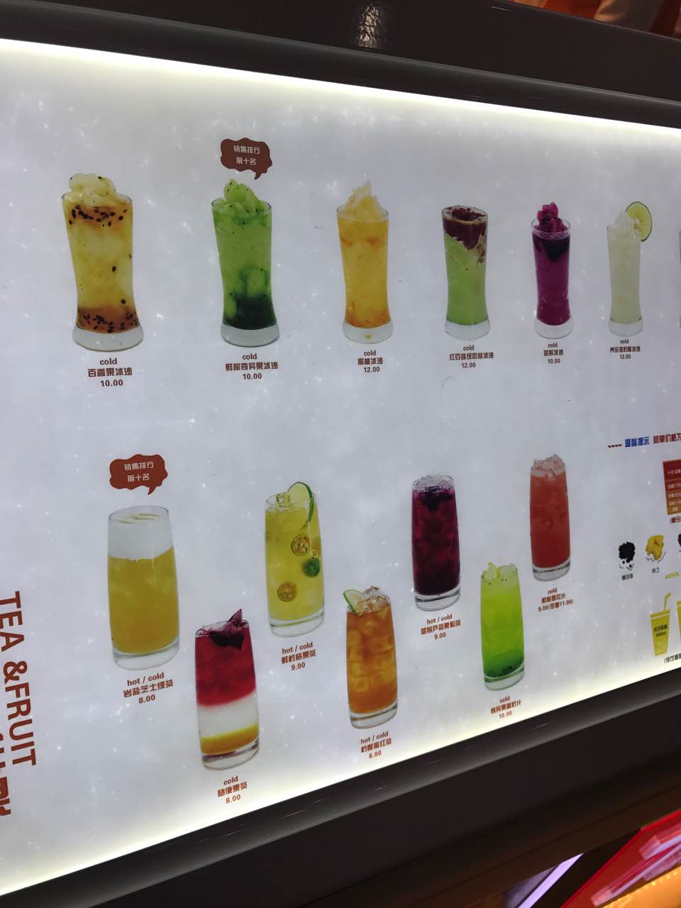 每次来太原街,都必喝的饮品.700cc.