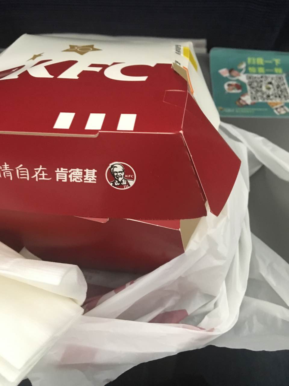 急匆匆在火车站的肯爷爷买了个～这么多年最爱的还是劲脆鸡腿堡!