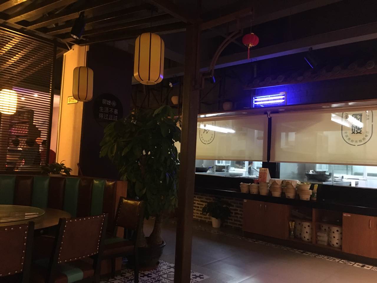 厨嫂当家(坪山店)