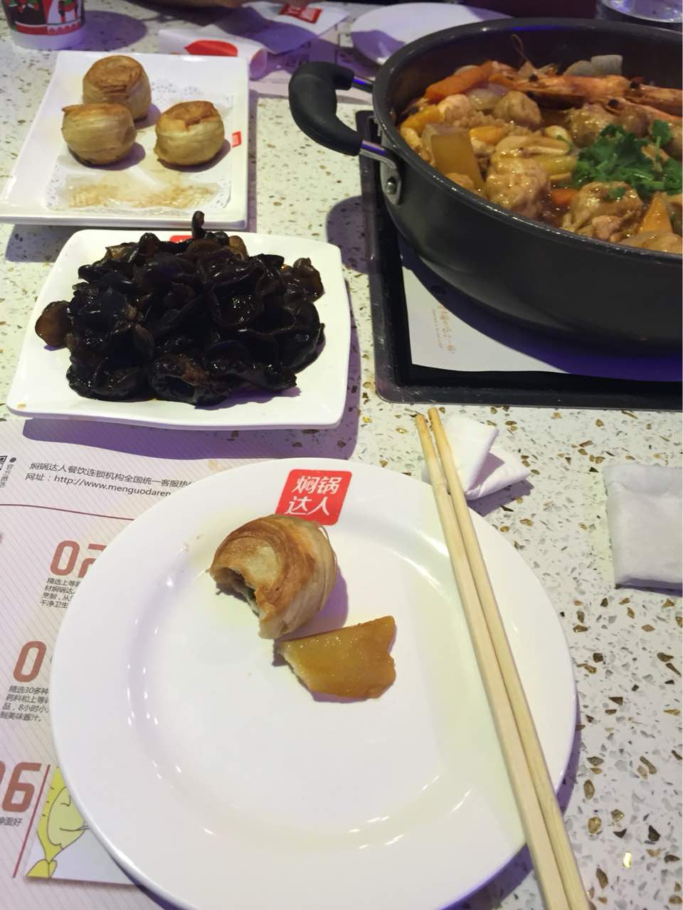 焖锅达人(唐人中心店)