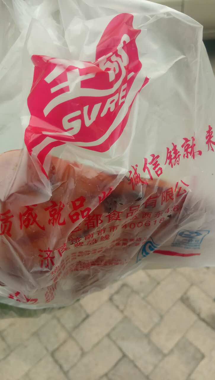 2019圣都熟食-旅游攻略-门票-地址-问答-游记点评,济南旅游旅游景点