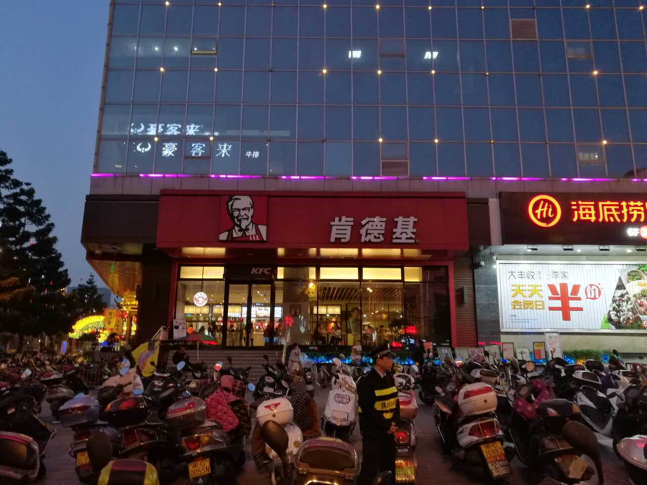 肯德基(德辉店)