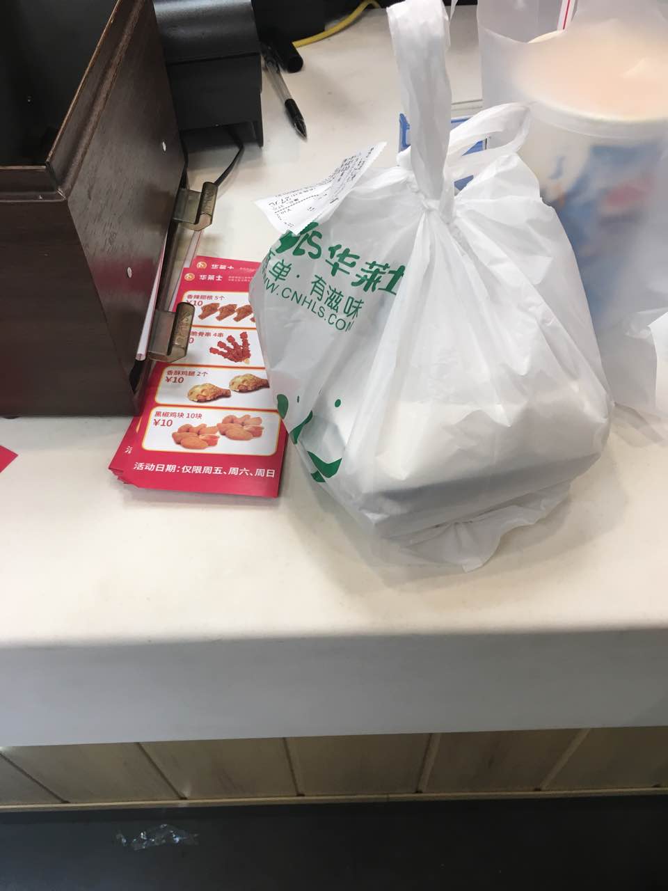 【携程美食林】常州华莱士(新怡华超市店)餐馆,好评好评好评好评好评