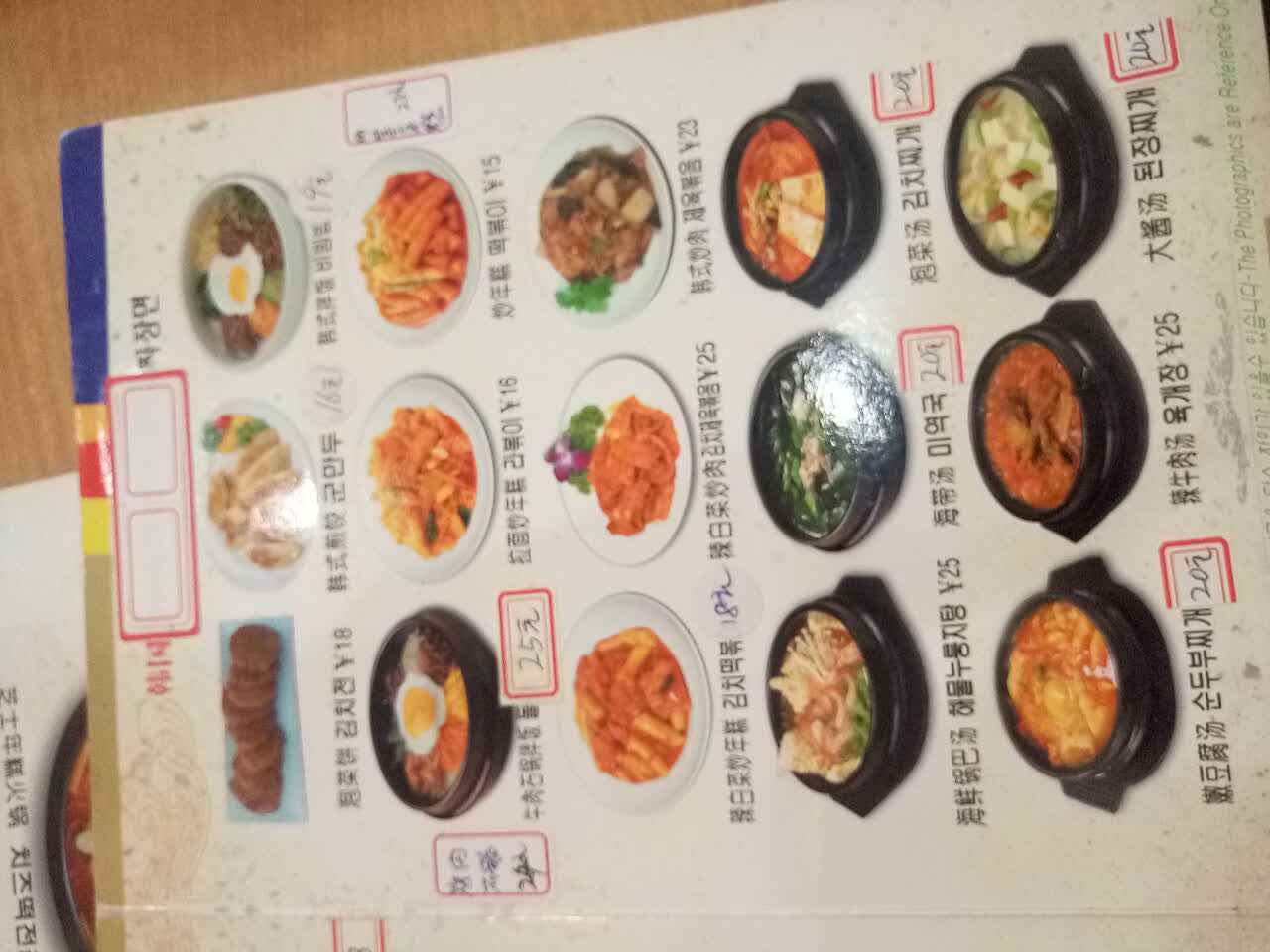 经常来这里吃韩式泡饭,味道不错,而且离学校近.