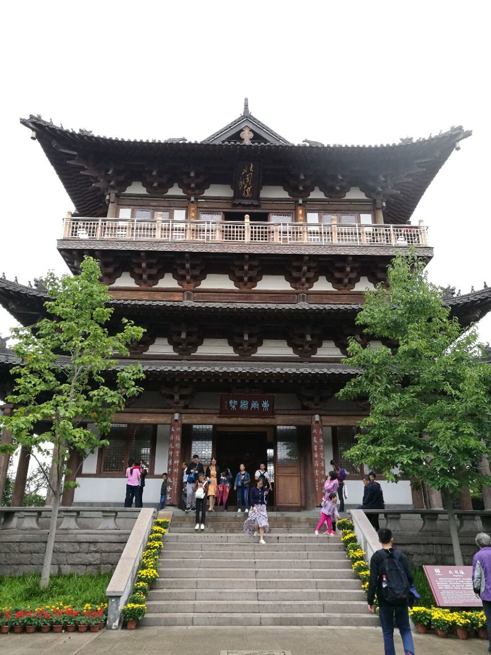 2023北固山游玩攻略,只有试剑石,只有个雕塑,未.【去哪儿攻略】