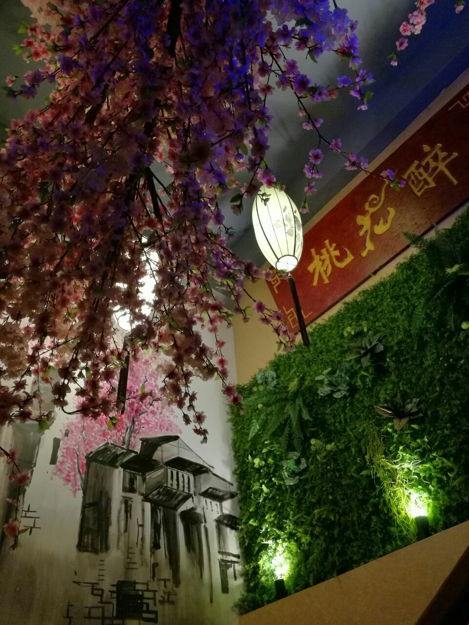 武汉桃花醉小酒馆(光谷店)好吃吗,桃花醉小酒馆(光谷店)味道怎么样