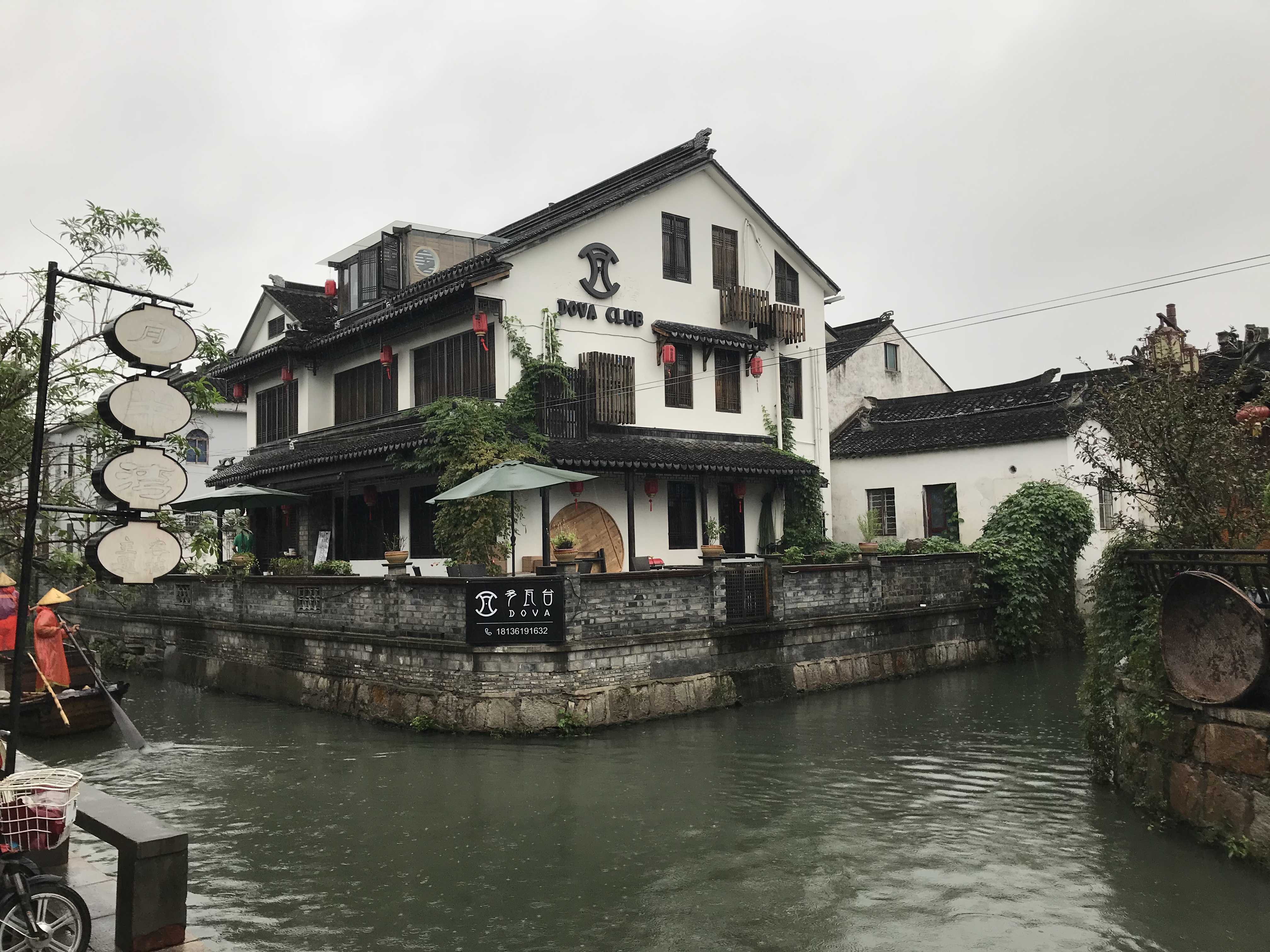 去苏州的周庄古镇应该选择哪个季节?