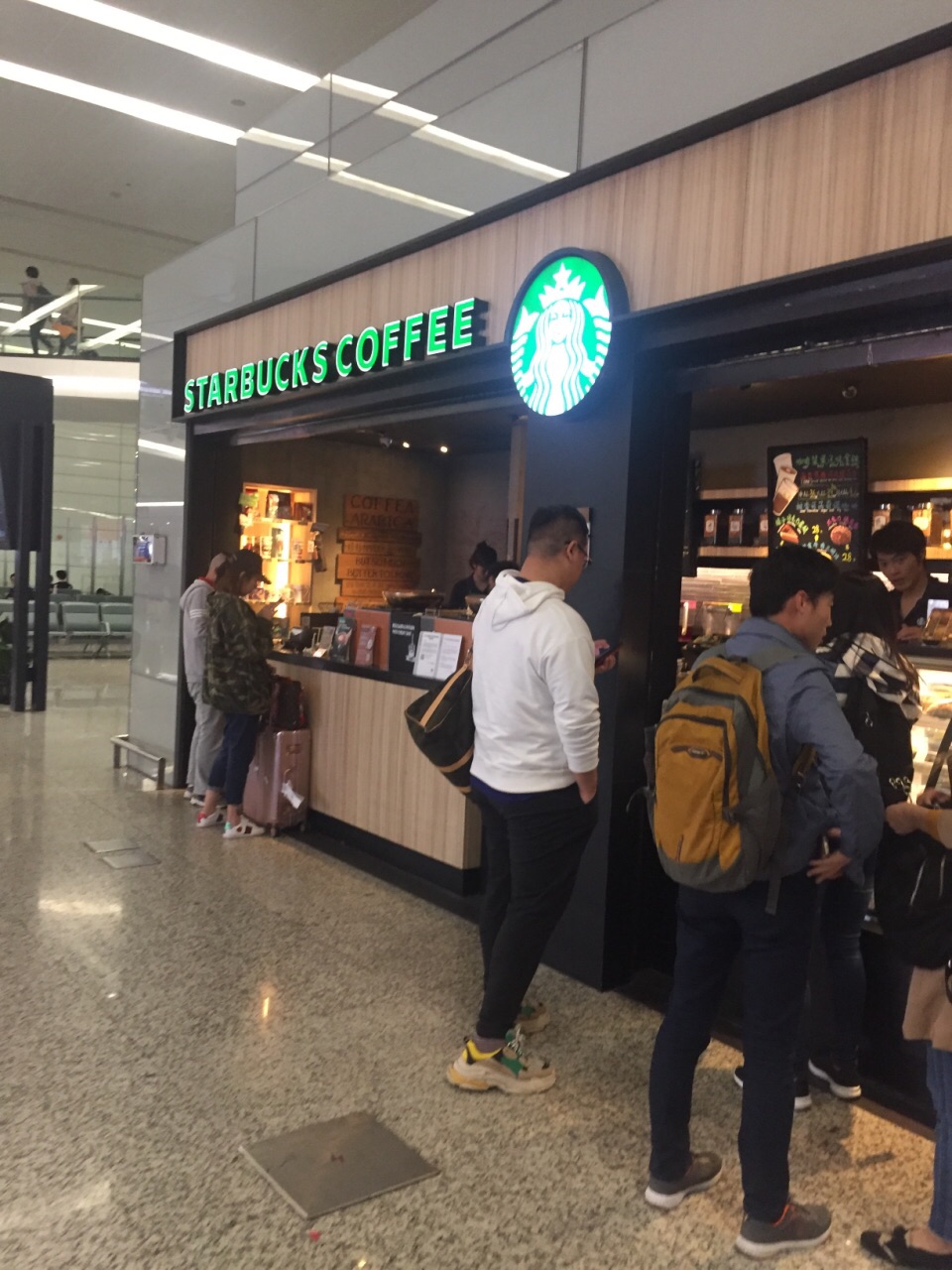 星巴克(虹桥机场t2一店)