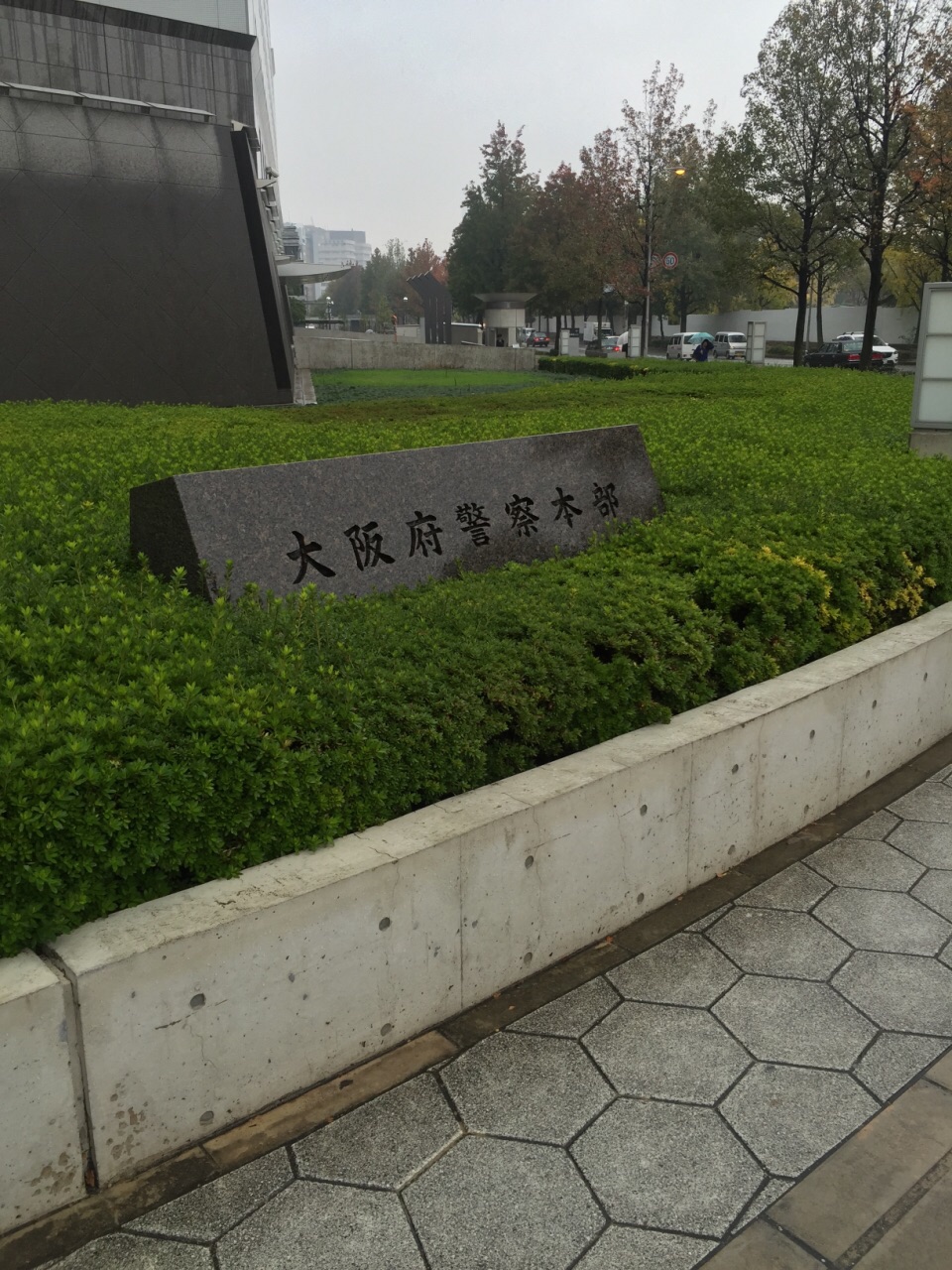 大阪府警察本部旅游景点攻略图