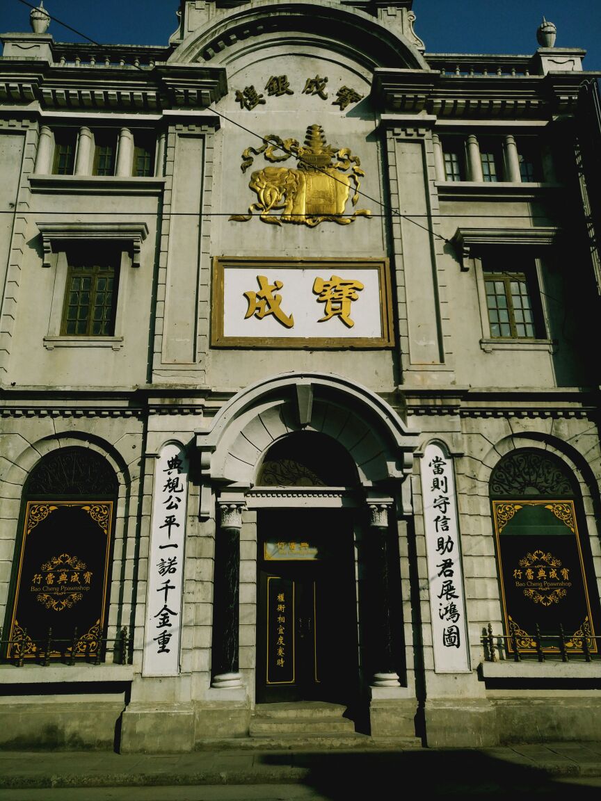 哈哈,好多地方被剧组栏起来了,看不见,老上海最热闹的百乐门在