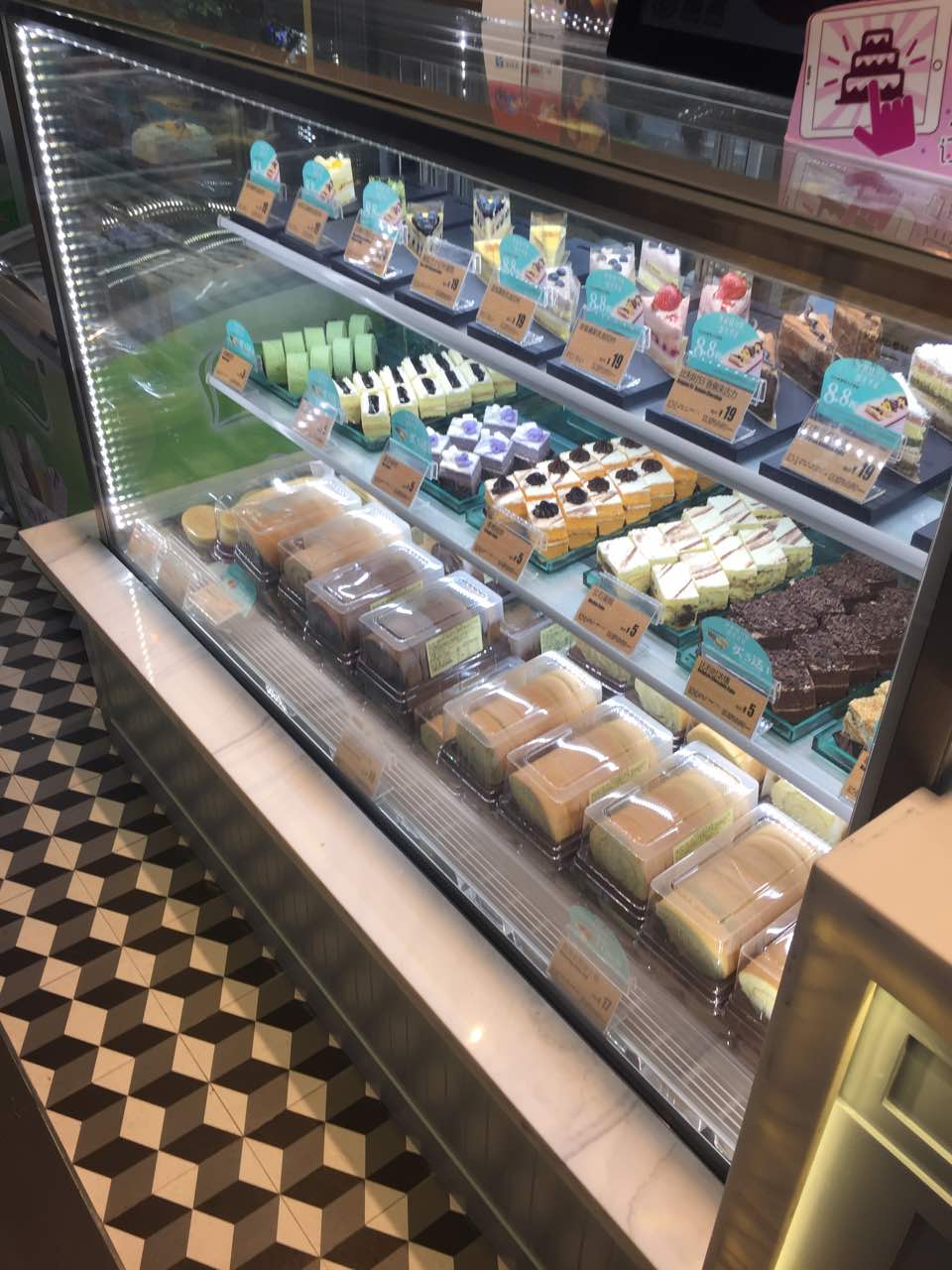 圣安娜饼屋(革新路店)