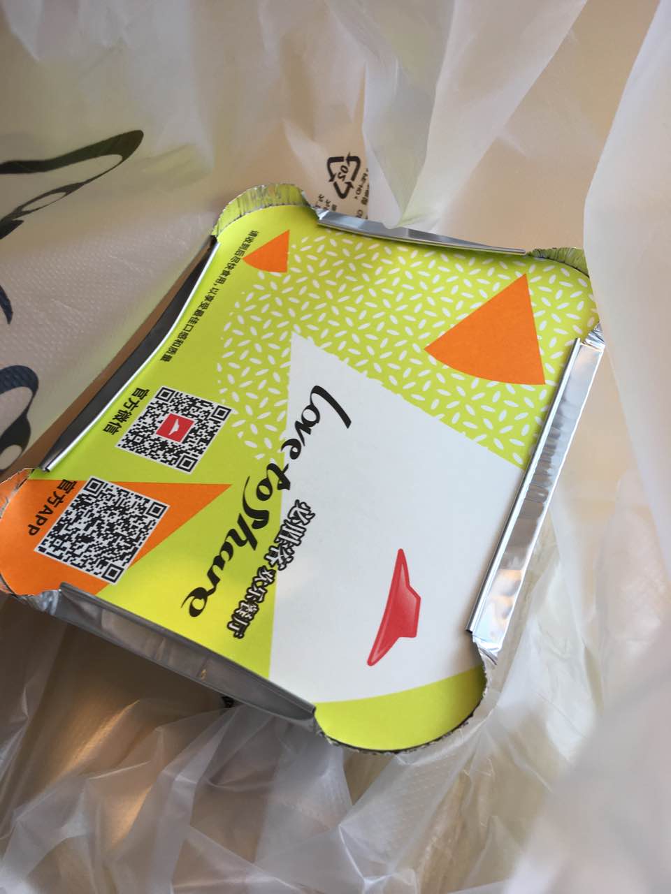 必胜客(马桥店)