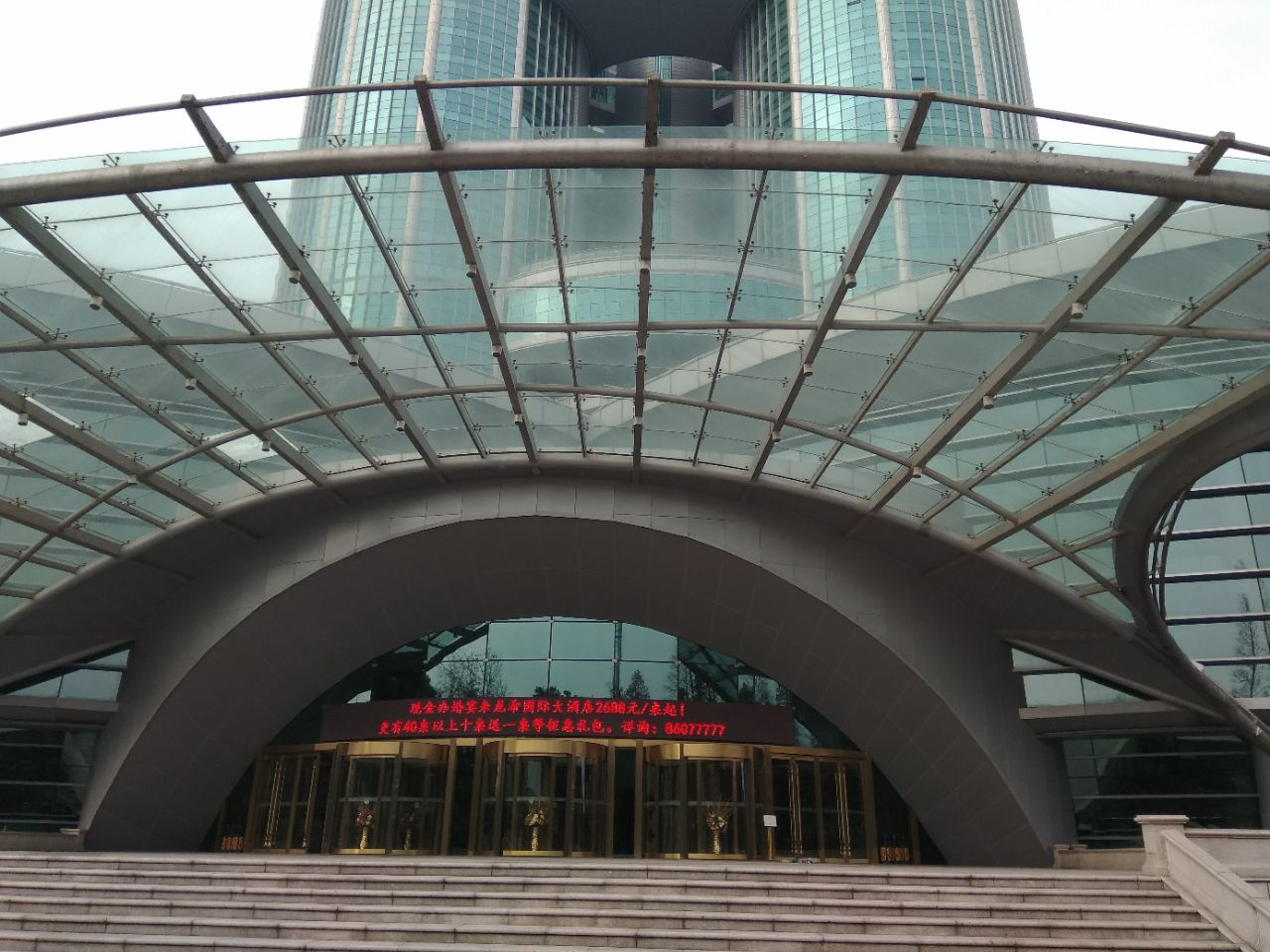 2023华西龙希大酒店观光区游玩攻略,当地最高级酒店 粗看以为上海...【去哪儿攻略】