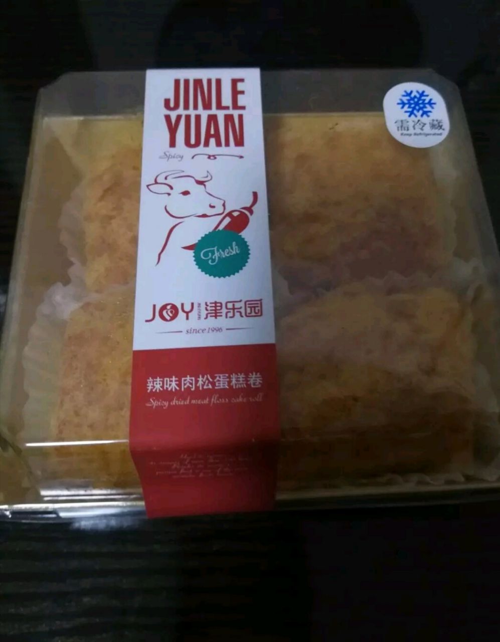 津乐园(枫林路店)