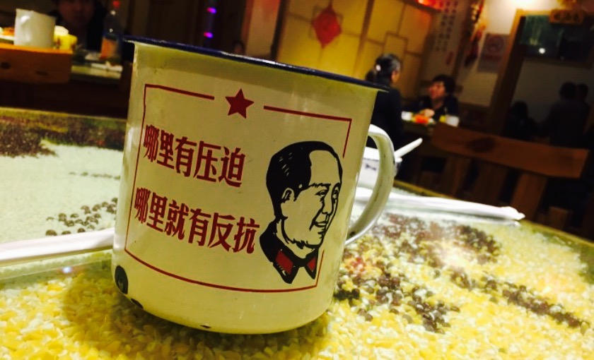 东方食府(苏庄店)