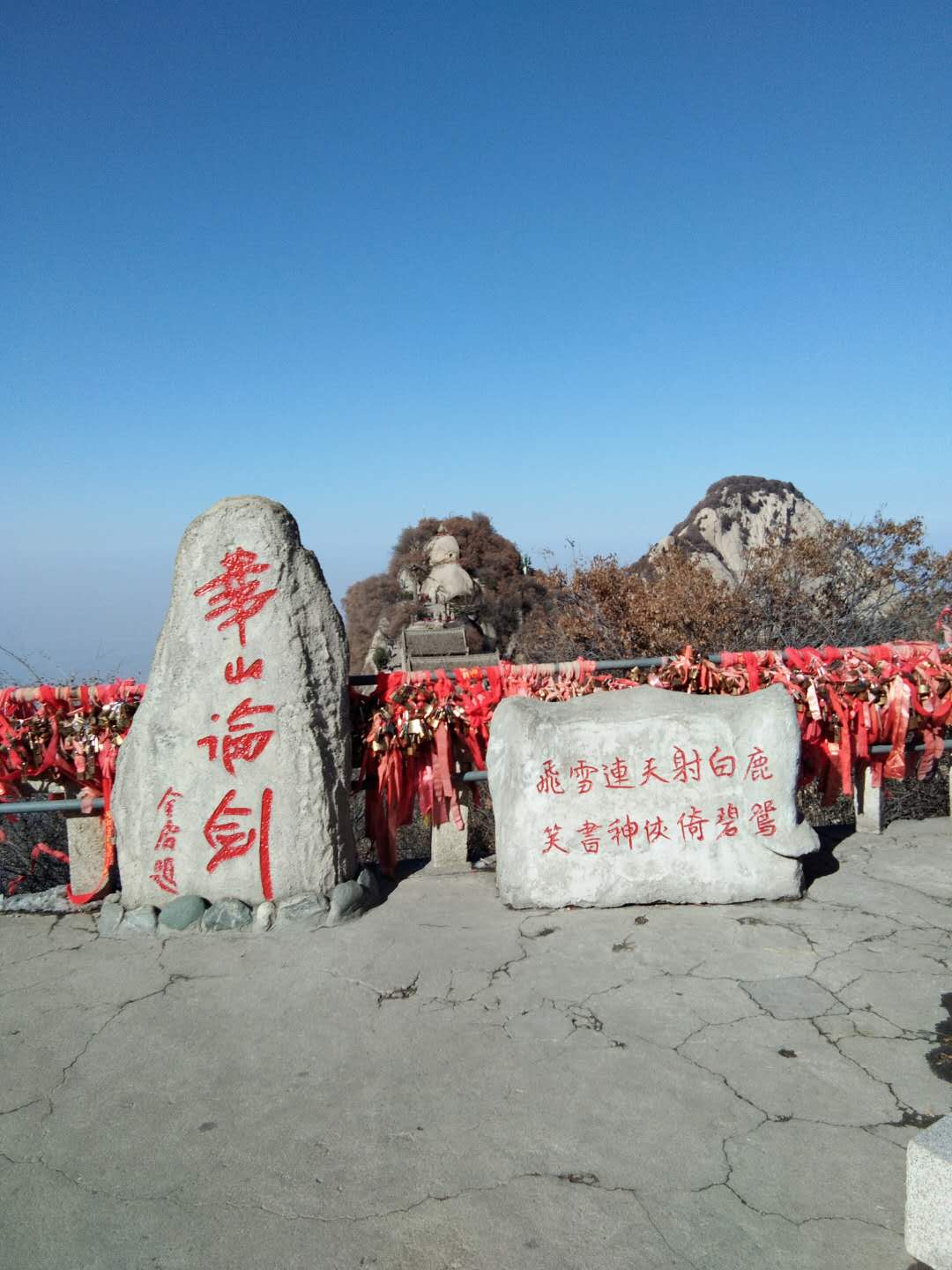 【攜程攻略】西安華山一日遊【西峰上北峰下一日遊 贈肉夾饃登山手套