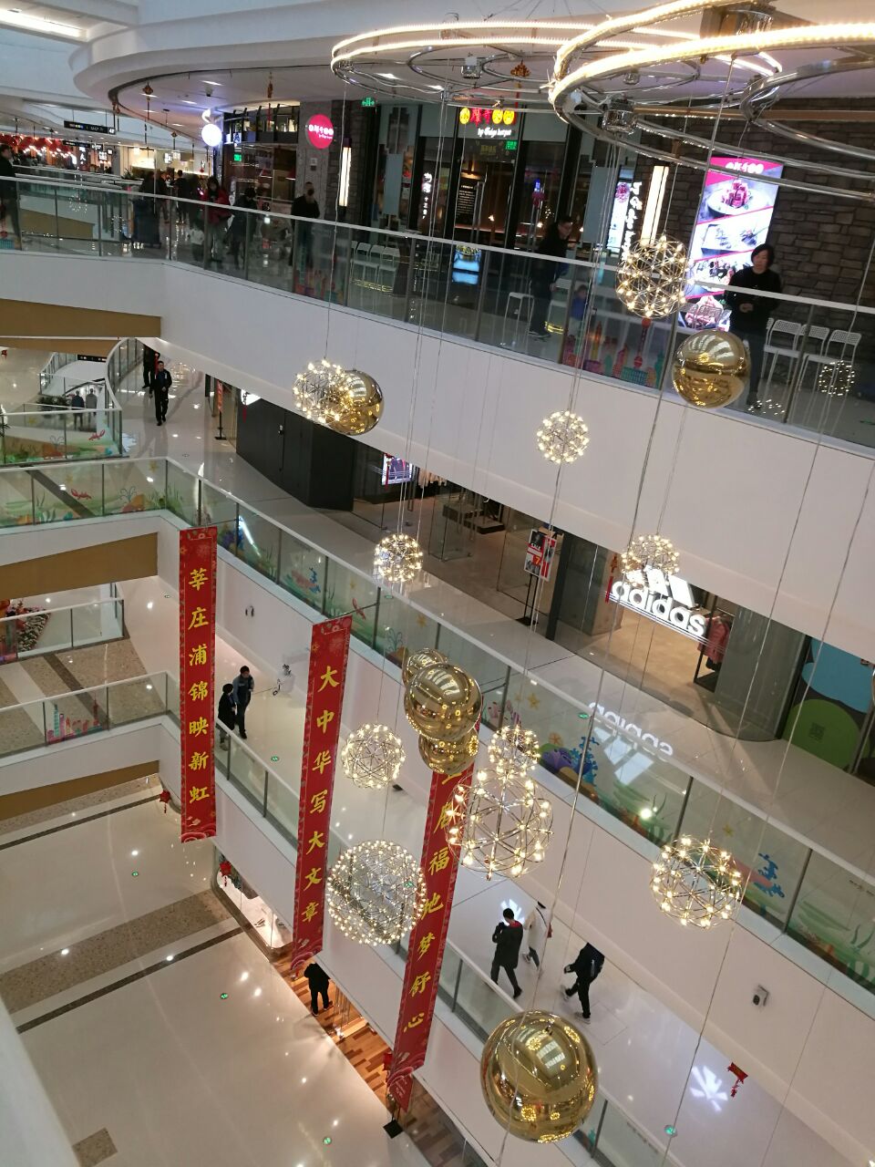 万达广场(闵行颛桥店)