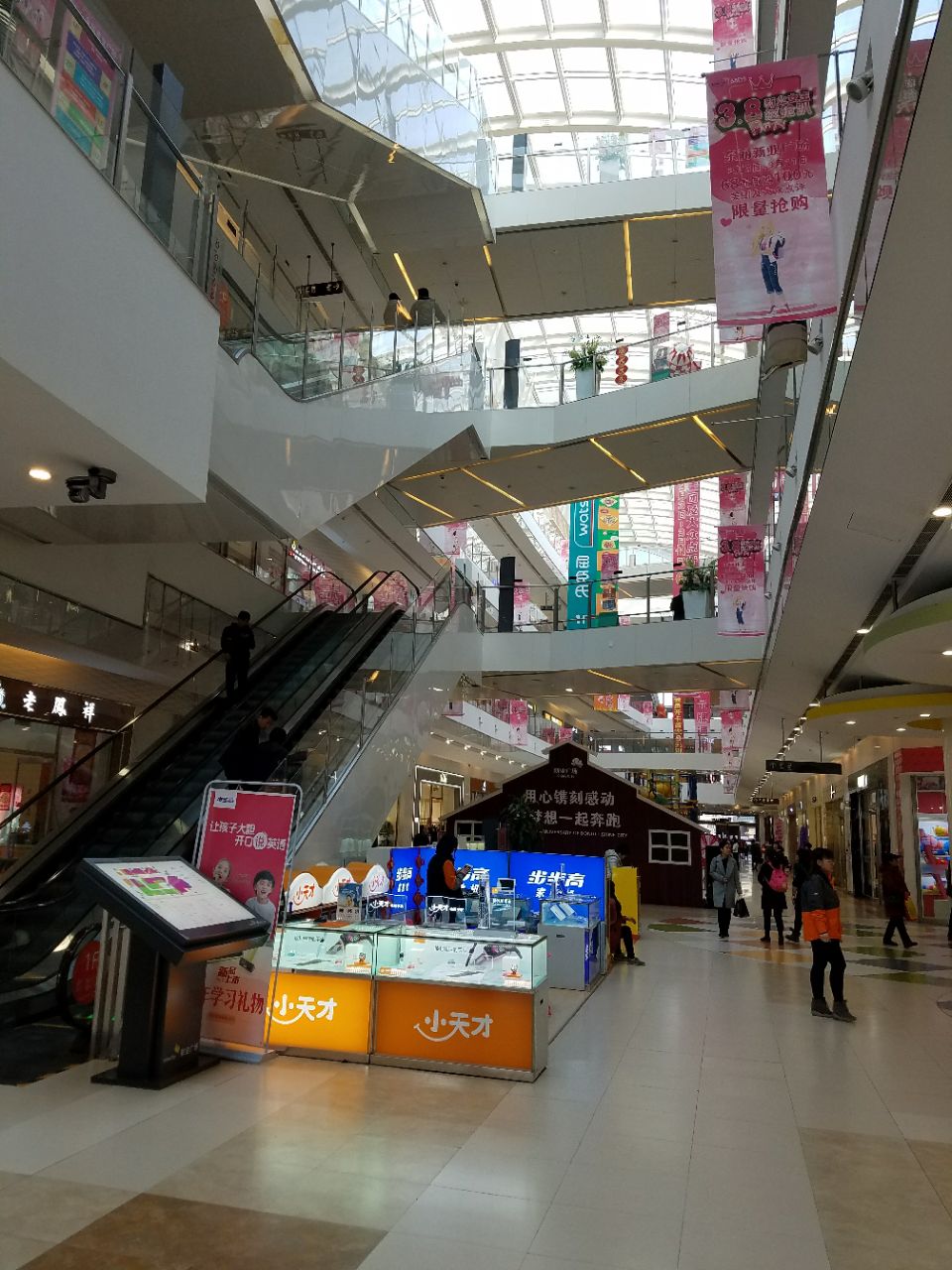 天津阳光新业广场(东丽店)购物攻略,阳光新业广场(东丽店)物中心/地址