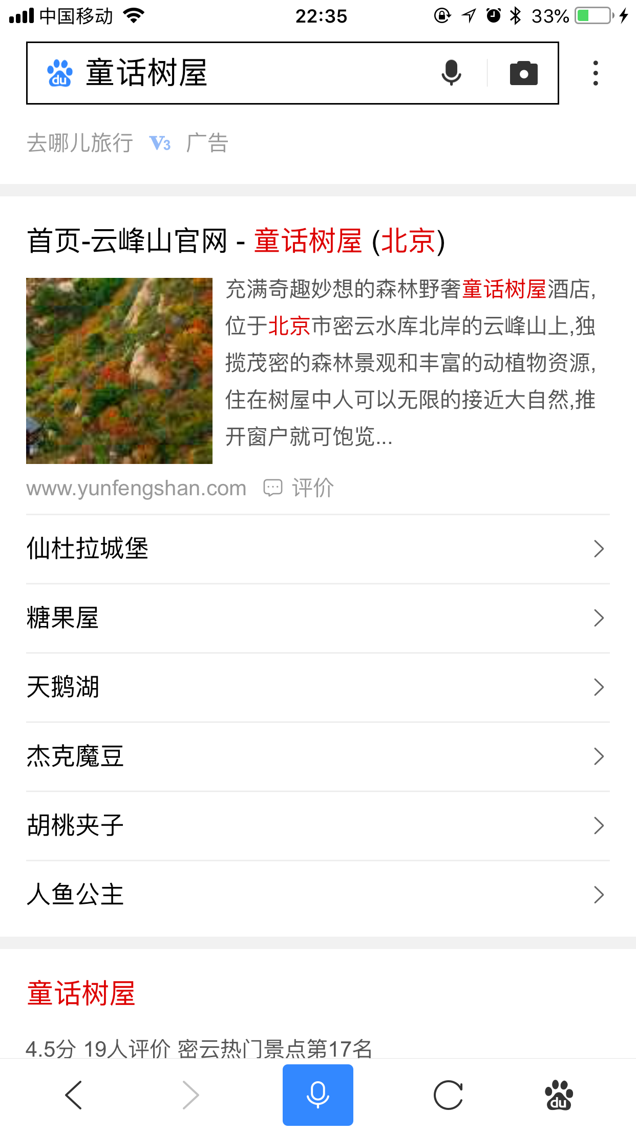 Binance Casino - 领先的数字货币娱乐场，安全稳定，极速存取生态旅游呼唤更多科教支持
