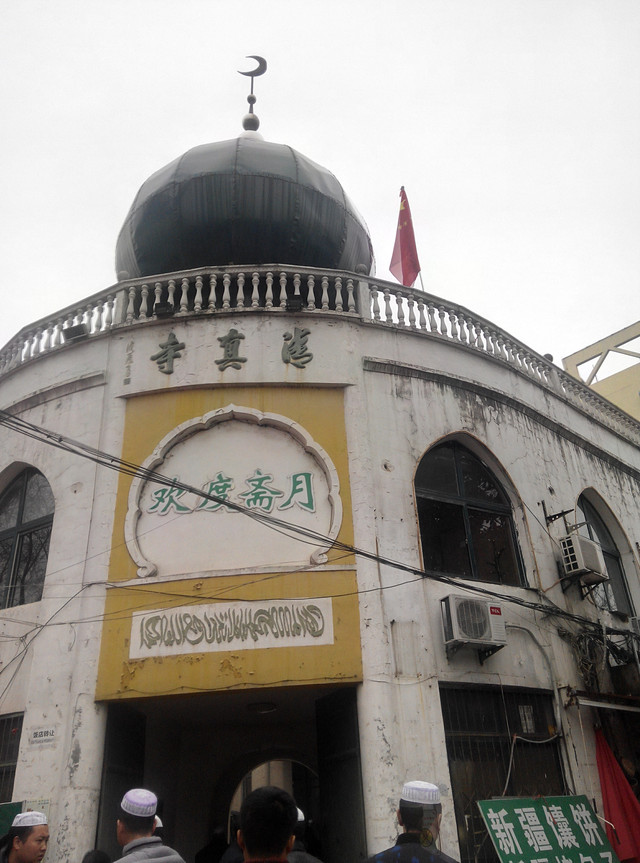 这清真寺想是历史悠久,很有特色