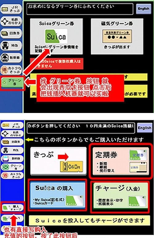 初到霓虹 追随花儿的脚步来一场11天10夜的樱花之旅 跟着包子游日本 东京游记攻略 携程攻略