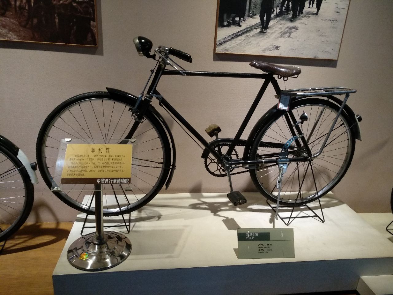 兰州自行车博物馆地址图片
