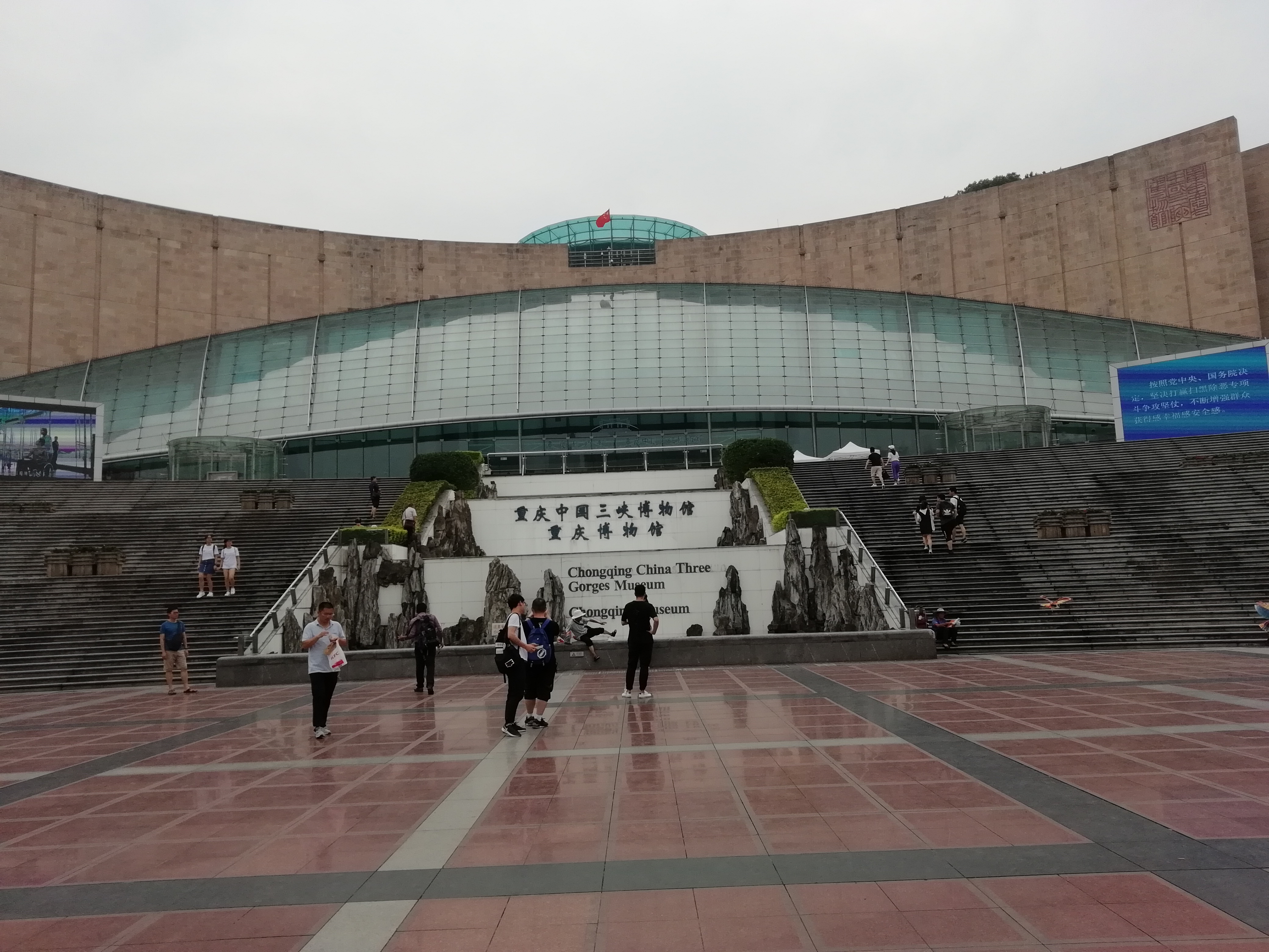 【携程攻略】重庆人民大礼堂景点,人民广场，前有如月亮般的浅蓝玻璃铸造的三峡博物馆，中有极富特色的…