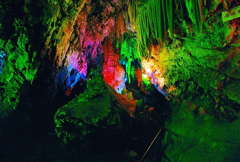 京东大溶洞