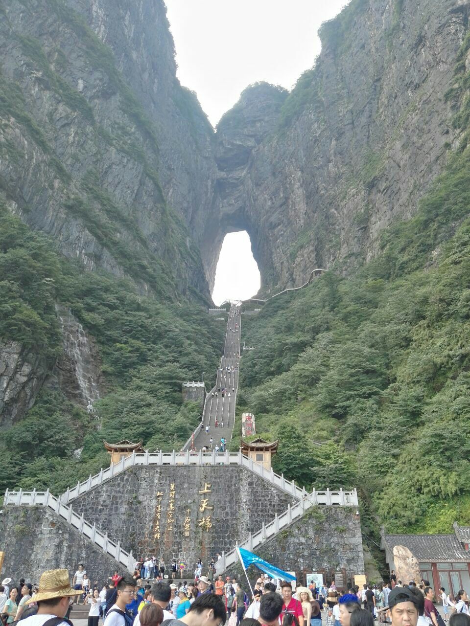 上天梯