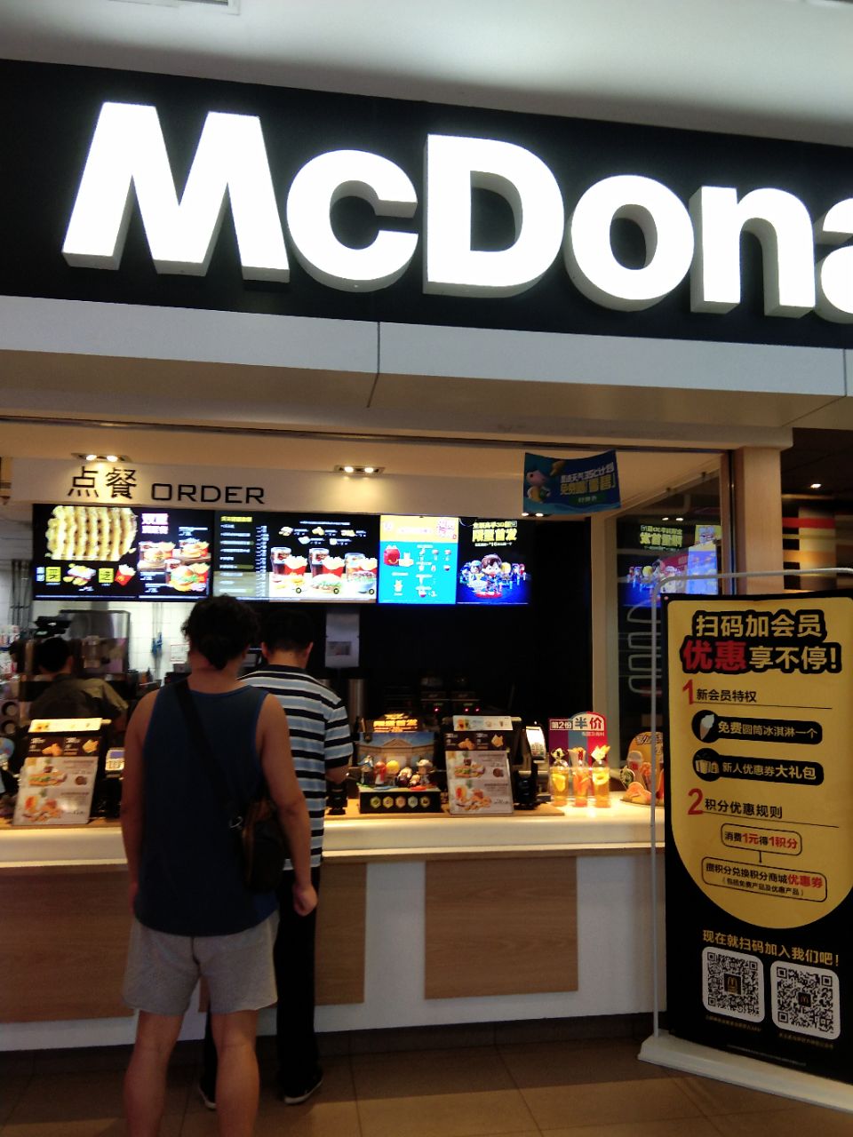 2023麦当劳(上大路dt店)美食餐厅,麦咖啡买了蛋糕,不贵啊,味.