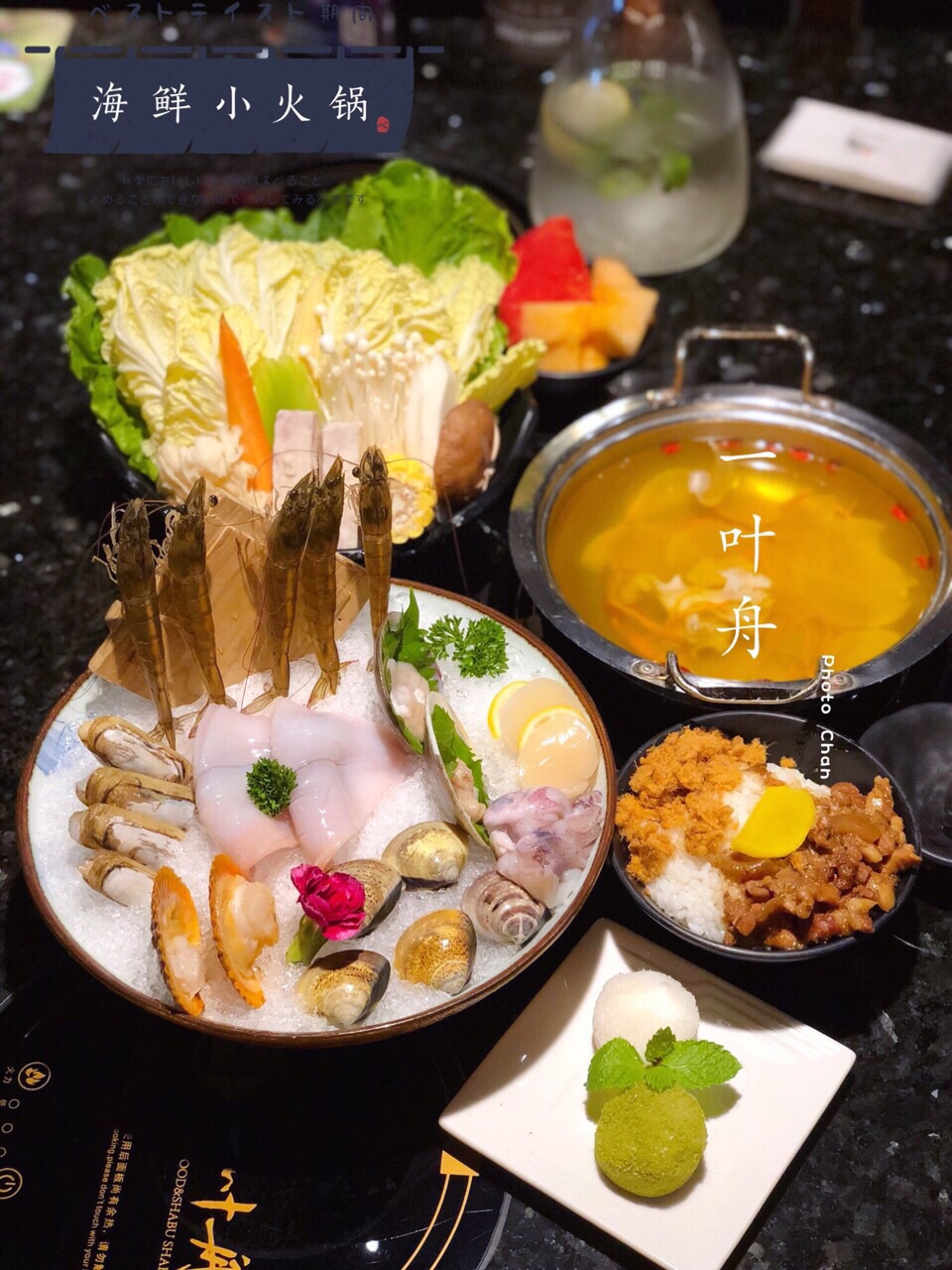 一叶舟 海鲜小火锅旅游景点攻略图