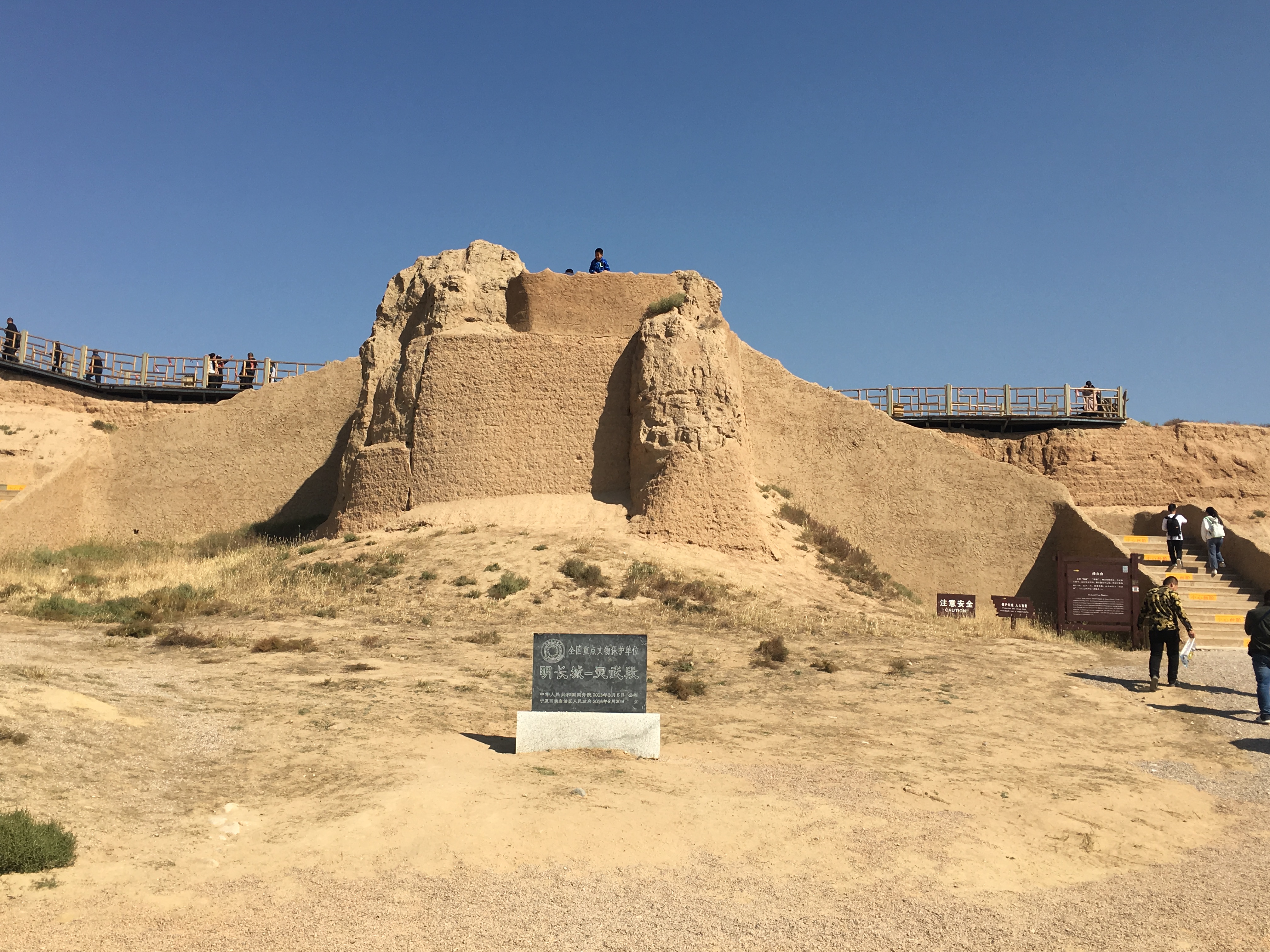 寧夏水洞溝旅遊區