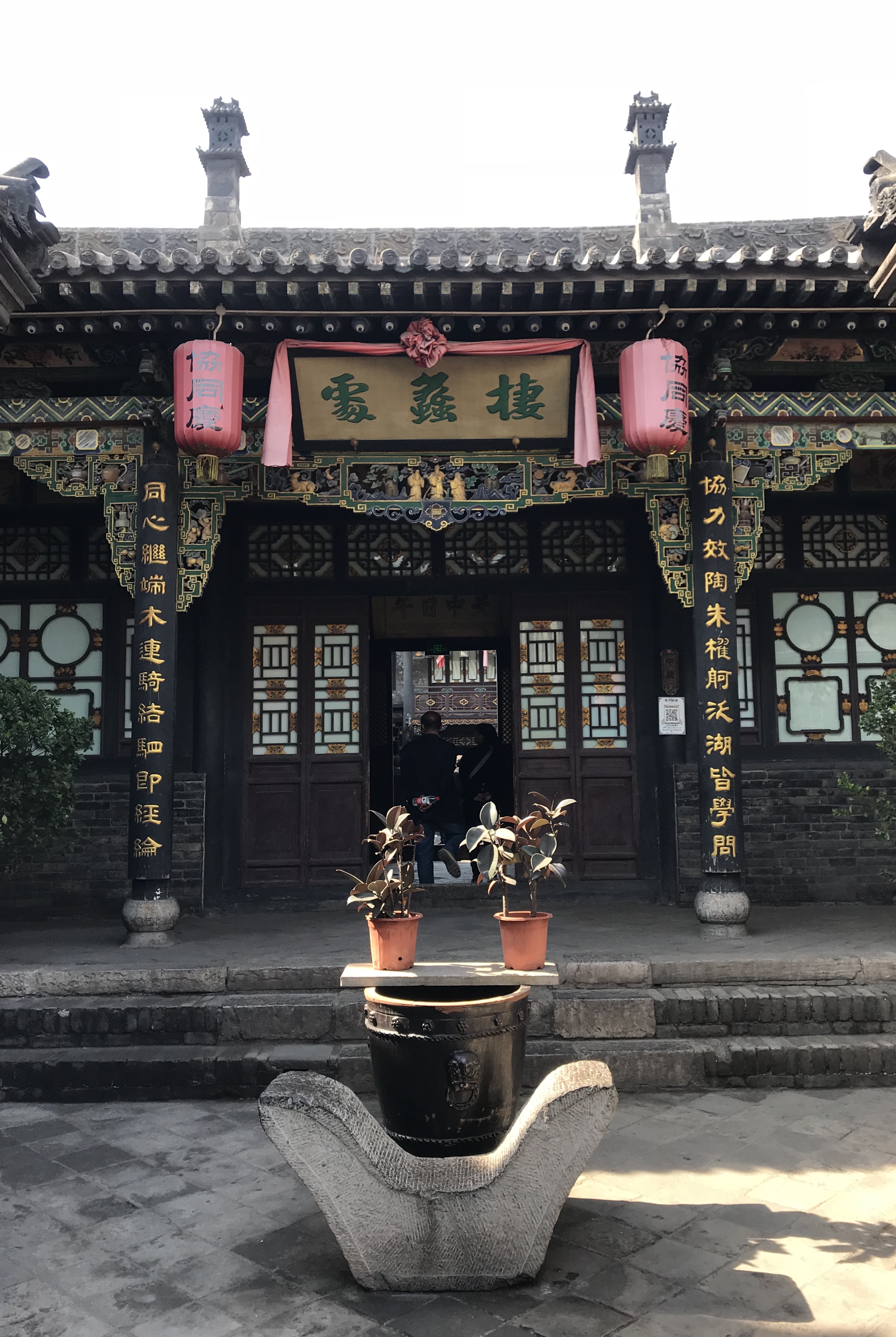 协同庆票号(中国钱庄博物馆)