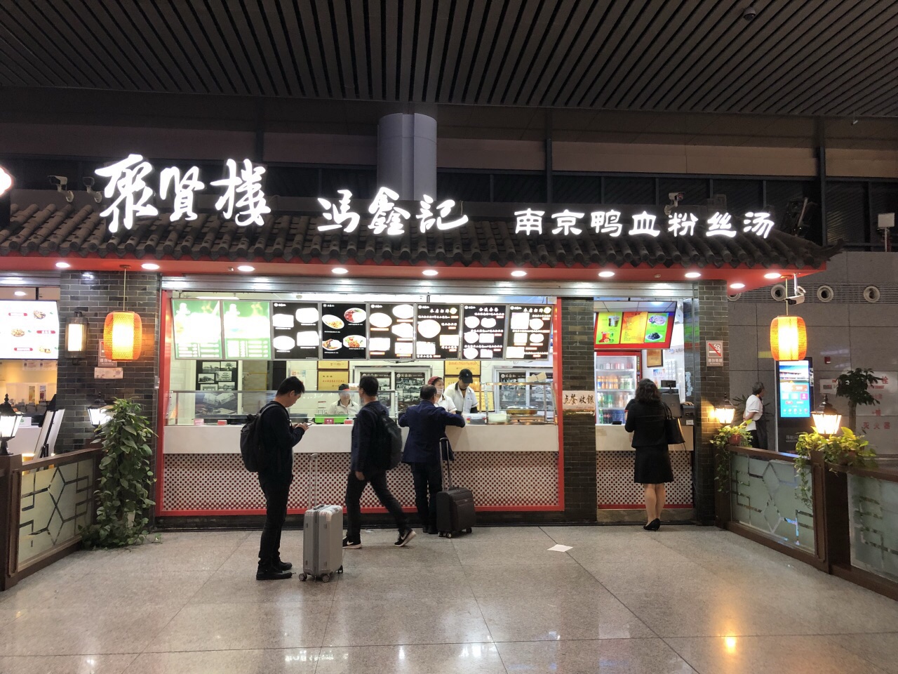 全国店铺_老广记-广州美食加盟官网【牛杂加盟、肠粉加盟、云吞面加盟、包点加盟、烧腊加盟、煲仔饭加盟】