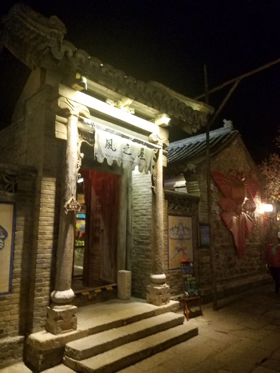 汤市街图片